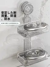 吸盤 石鹸置き 壁掛け高級石鹸箱