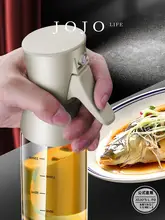 JOJO'S L. ガラススプレーオイルボトル【プッシュ式・ミストタイプ】