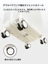 コンパクトキャリーケース【ラバーグリップ・パスワードロック付き・旅行用】