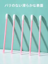 100本入り 二合一耳かき綿棒【大人用・耳掃除とメイク用・クリーニング】