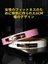 レバーロックデザインの女性用牛革トレーニング腰ベルト【スクワット・デッドリフト対応・専門的なサポート】