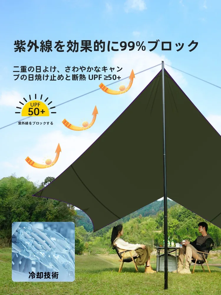 メッシュテントを選ぶべきタイミングは？実は「雨の日」にこそ活きる