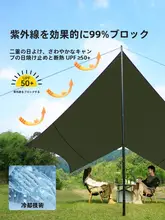 アウトドア用六角形テント【銀コーティング・紫外線対策・キャンプ用】