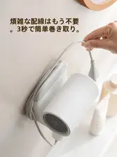 ドライヤーホルダー 壁掛け 穴あけ不要 多機能 収納ラック バスルーム用 家庭用 「RYSTARS」