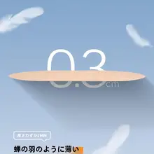 通年使用可能な通気性翻毛皮製カーシートクッション【かわいいカートゥーンデザイン・薄型】
