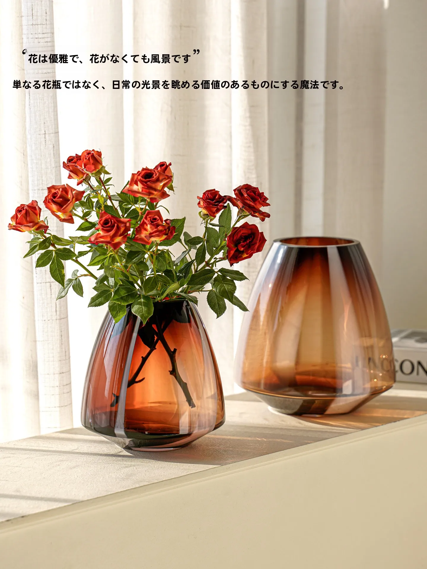 ガラスの花瓶でインテリアを美しく：七茉のアート花瓶セットの実用性と耐久性解析