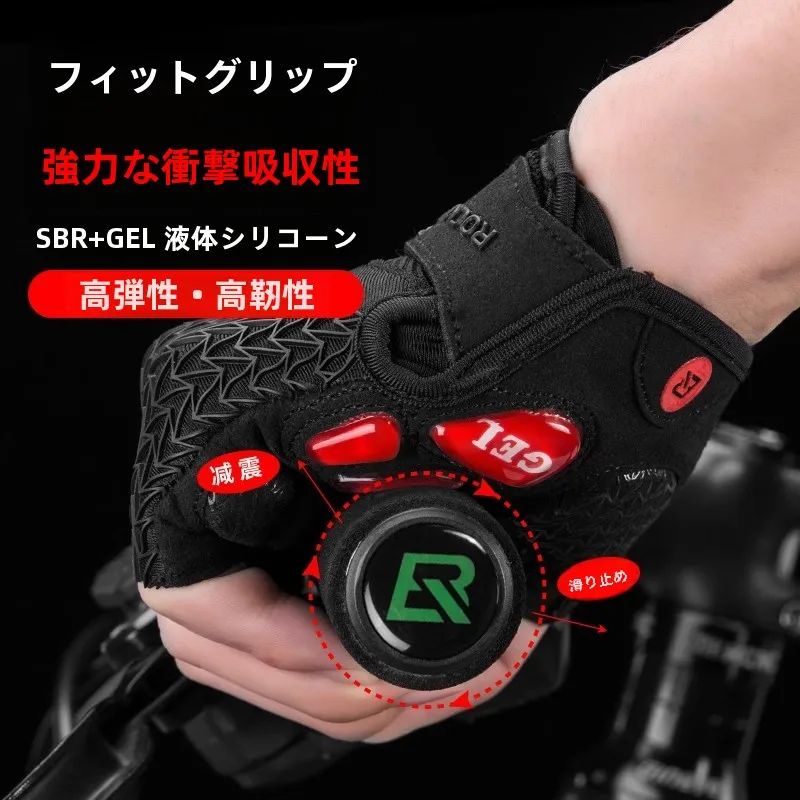 ROCKBROS 半指サイクリンググローブ：ロード・マウンテンバイク向けの通気性と防滑性能を徹底解説