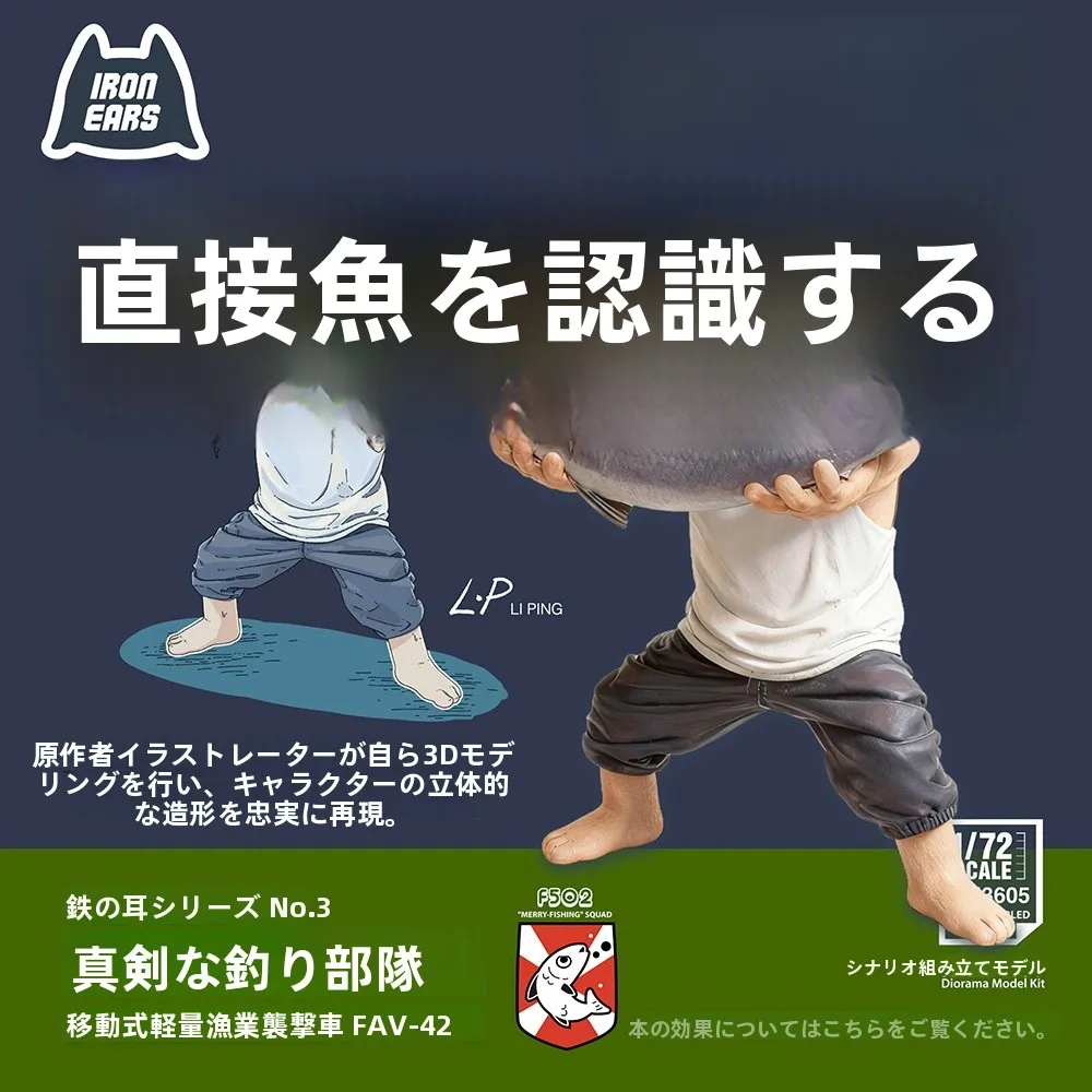 「飛翔する鉄の耳」をどう選ぶ？リアルな使い方と、なぜこの1つが注目されているのか