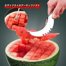 スイカカットツール【家庭用・便利なスプーンとフォーク付き】