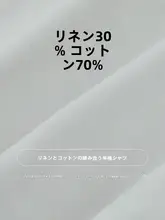 夏用リネンのカジュアル半袖シャツ【ホワイト・メンズ・ゆったりシルエット】