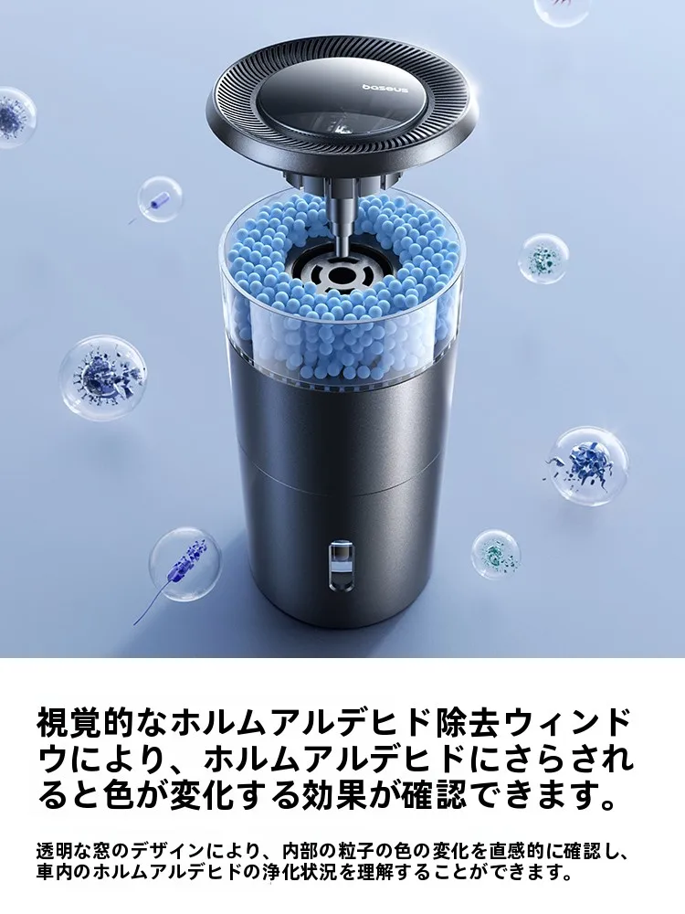 車内に広がる悪臭に悩まされるなら、この1つのアイテムが救う？