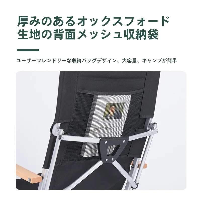 キャンプ道具を節約調達｜実際に使ってみた結果　ハイバックチェアの選び方