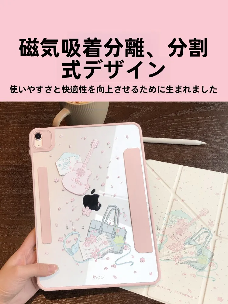 iPadを探すとき、どんな保護ケースが最適なのか？