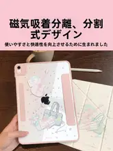 MOROCK iPad用保護ケース【折りたたみスタンド・全包囲防護・ハードシェル】