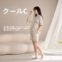 涼感深睡衣【極上の柔らかさ・小熊猫デザイン・夏用・カップル向け】（セットアップ対応）
