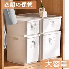 KM 大容量収納ボックス【おもちゃ収納・医薬品整理・お菓子保管用】