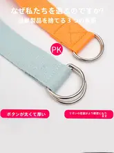 Grom モノクロ バイカラー ヨガ ストレッチ ベルト
