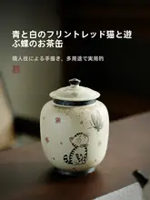 手描きの猫と蝶模様の茶葉缶【陶器製・密封防潮】