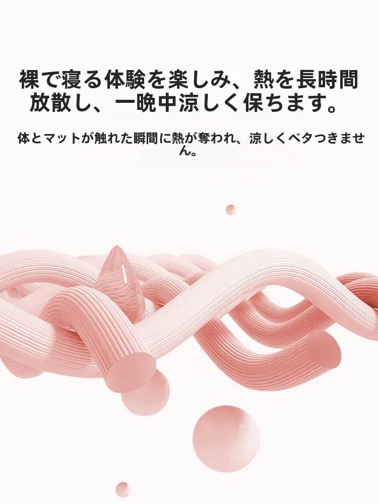 洗えるマットレスを選ぶべきタイミングは？学生寮で夏を快適に過ごすためのベストな選択肢とは？