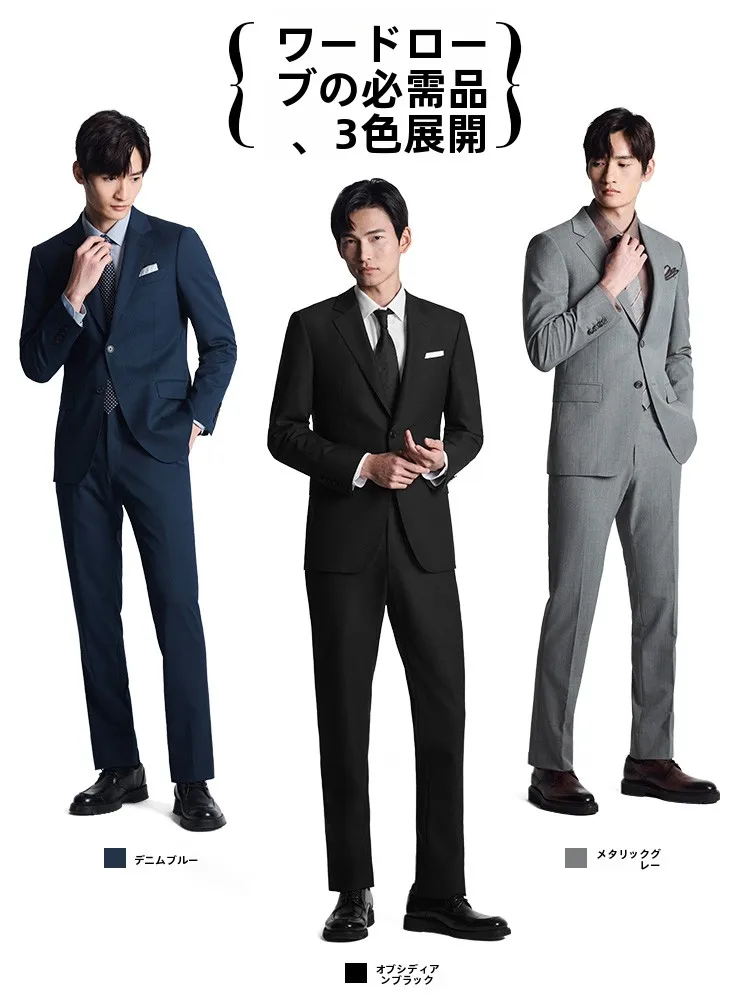 スーツカンパニー オーダー 評判：Saint Angelo ビジネススーツジャケットの実際の体験と性能分析