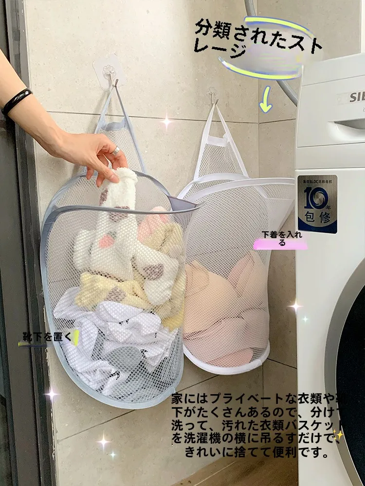 壁掛け収納用 脱衣カゴ スリム 2段：日式デザインで狭い空間でも効率的な洗濯物収納
