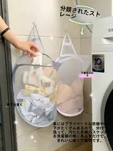 壁掛け収納用 脱衣カゴ【臭い防止・洗濯物収納・便利なバッグ付き】