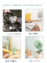 OBERST USBミニ充電ファン【デスク用・クリッピング式・持ち運び便利・赤ちゃん用・オフィス＆ベッドサイド】