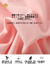 夏用コットン短袖ルームウェア【胸パッド付き・フィット・カジュアルお出かけ可能】