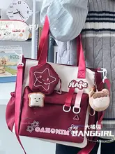 可愛い星柄トートバッグ【学生向け・レディース・通勤用】