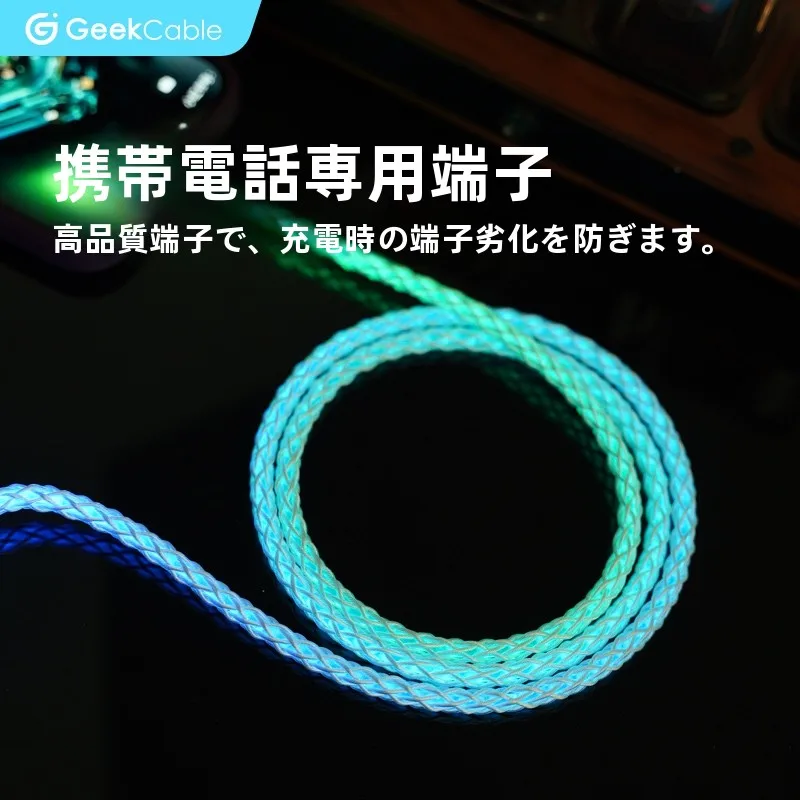 USB-C対応急速充電ケーブル GC-CC001：高純度銅素材とPD対応で100W充電を実現