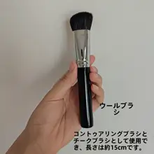 高品質メイクブラシセット【ファンデーションブラシ・チークブラシ・ハイライトブラシ・アイシャドウブラシ・リップブラシ】