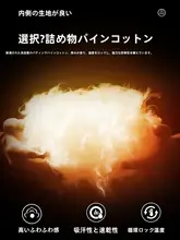 リバーシブルのラムファーコート【メンズ・冬用・防寒対策・極上の柔らかさ】