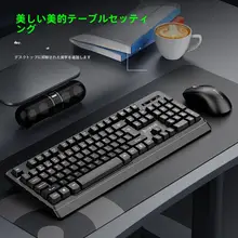 無線Bluetoothキーボードとマウス【家庭用・ノートパソコン・デスクトップ・スマートフォン対応】（セットアップ対応）