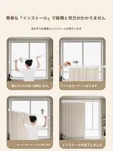 窓 カーテン トイレ キッチン 浴室 防水 特徴