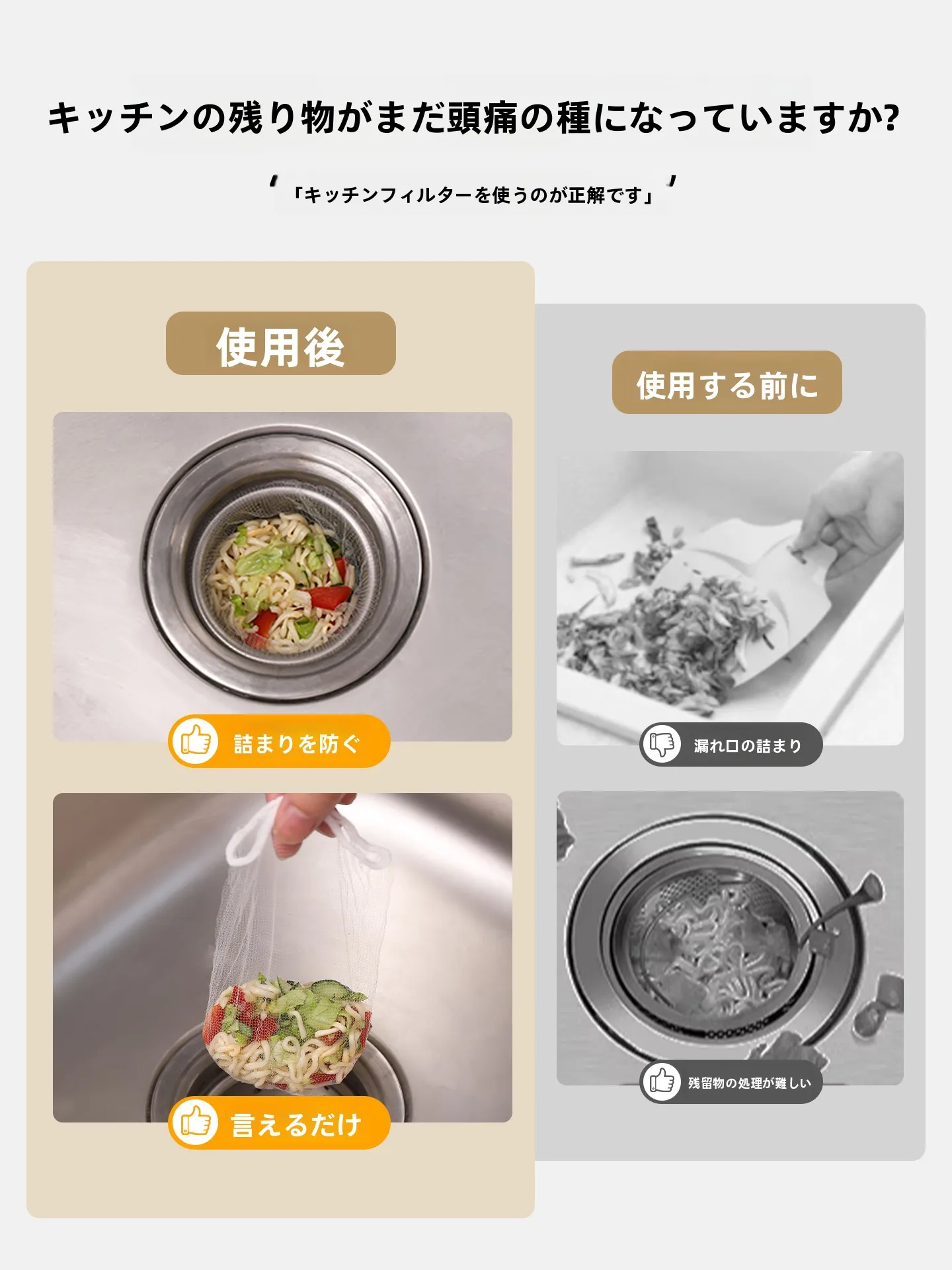 キッチン用抽出式水槽フィルター Kaman 433：使い捨てネットの実用性と交換周期を解説