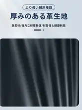防水防晒 電動自転車用シートカバー【レザー製・防雨・雅迪・愛瑪対応】
