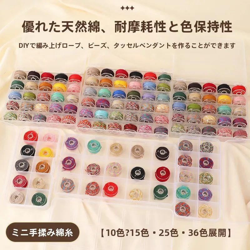 かぎ編みの基本を学ぶなら、この綿の紐が一番おすすめ？
