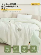 大豆繊維製 2in1ジッパー付きベビー母寝具用掛け布団【春秋冬用・厚手・保温・四季対応】