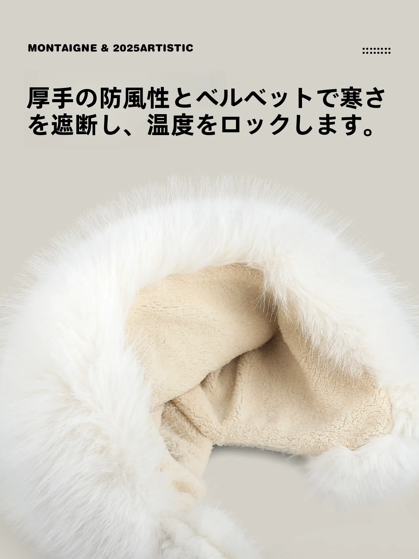 ストリートキャップをどう選ぶ？加毛ニット帽が秋の日常を救う理由