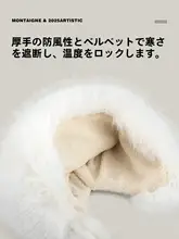 あったか耳覆い付きニット帽【加毛・防寒・冬用】