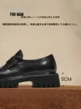 ローファー メンズ 革靴 厚底 トラッド ビジネスカジュアル オールシーズン H3013CA6