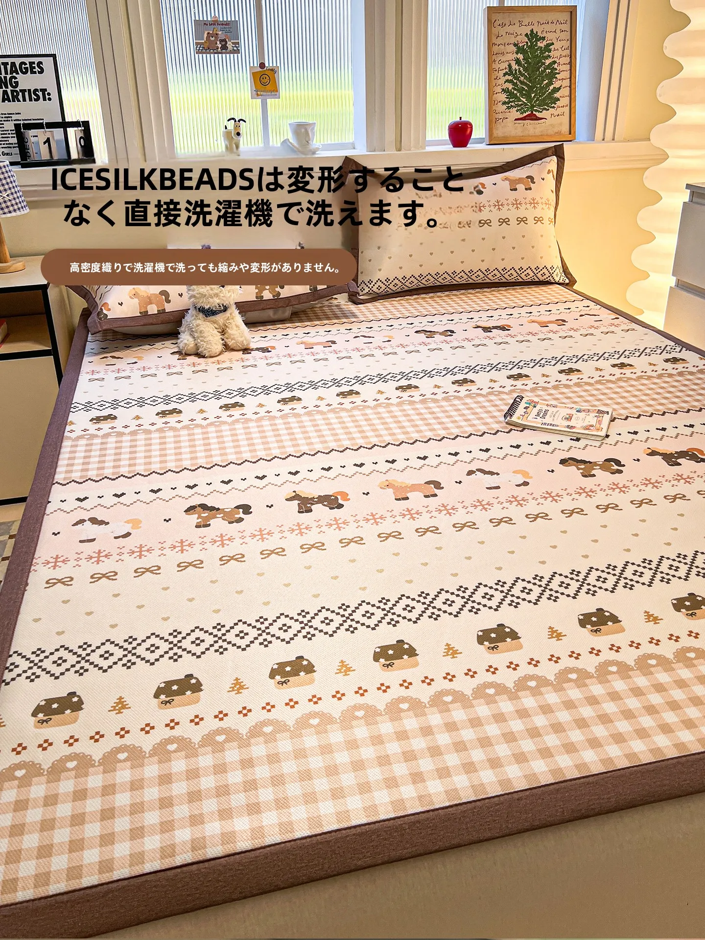 カートゥーンデザインのひんやり冷感マット：夏の快適性を実現する折りたたみ式涼感マット