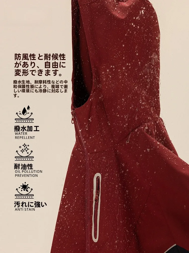 山登りに着る女性の服装は、本当に「機能性」だけが大切なの？