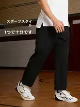RIGORER メンズ夏用トレーニングパンツ【通気性・速乾・ストレート】（セットアップ対応）
