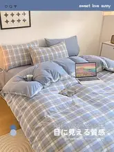 綿100% 加厚キルトカバー【180cm×220cm・シングル／ダブル対応・ベッドカバー】