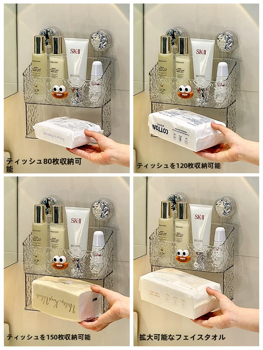トイレ用 壁掛けペーパータオルホルダー【吸盤式・穴あけ不要・収納機能】