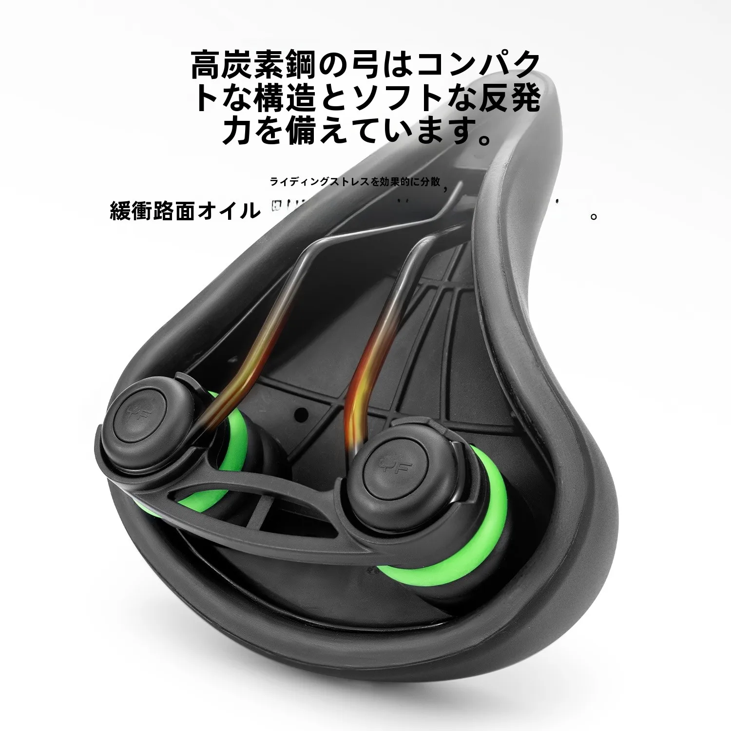 自転車用快適クッションシート：キッズ用衝撃吸収モデルの実用性と使い方