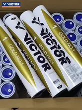 高耐久性のバドミントン用ダック羽毛シャトルコック【トレーニング・競技用・金色】
