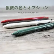 速乾性の黒い中性ペン【試験用文具・極細タイプ】