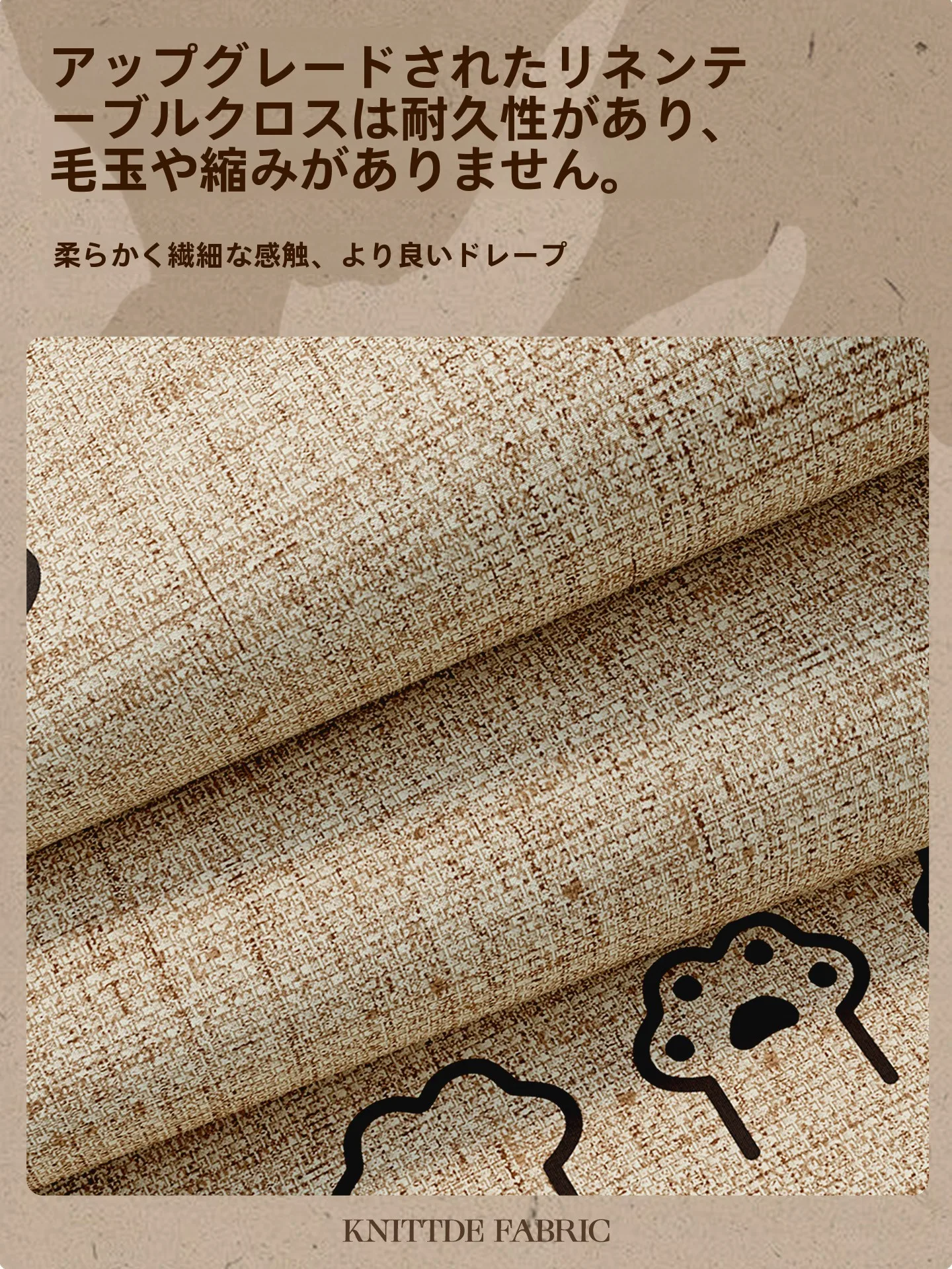防水防油のテーブルクロス【カートゥーンデザインでインテリアに最適】